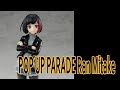 POP UP PARADE Ran Mitake