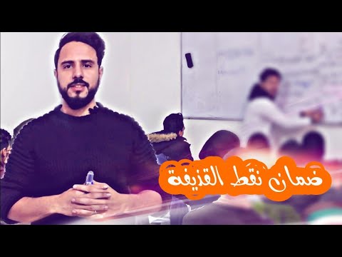 الجزء ( 3) ضمان نقط الميكانيك في الوطني "أسئلة تتكرر في أي امتحان"🤛🔥 الجزء ( 3) ضمان نقط الميكانيك في الوطني "أسئلة تتكرر في أي امتحان"🤛🔥