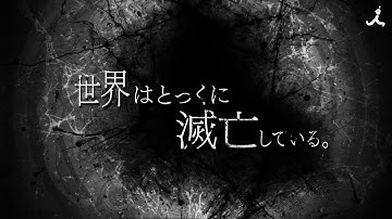 Clockwork Planet PV 1