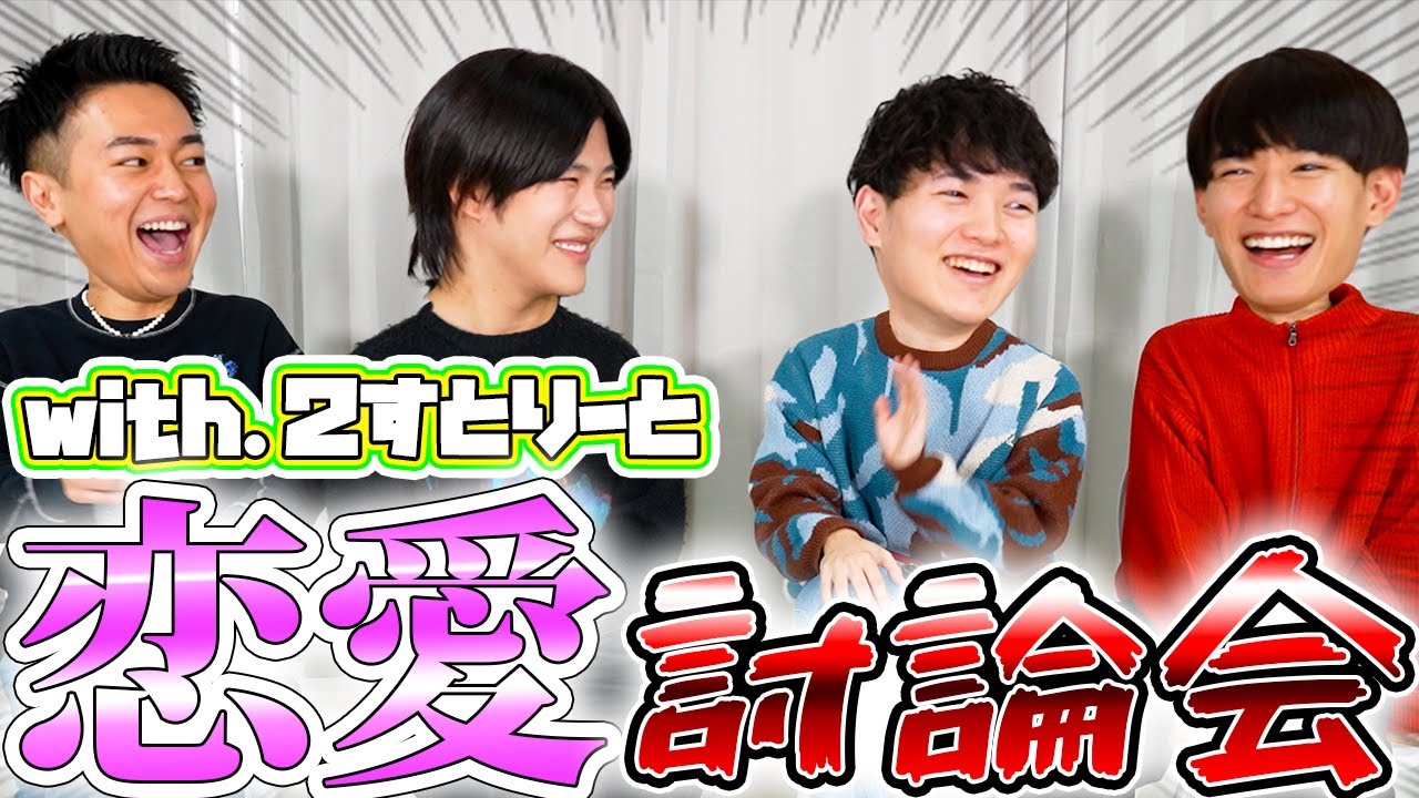 Great episode] [2 Street] When gays discuss love, it's so real