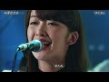 【TV】緑黄色社会「またね」2018
