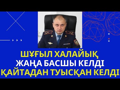 ВАСИЛИЙ СКЛЯР ПАВЛОДАР ОБЛЫСЫ ПОЛИЦИЯ БАСШЫСЫ БОЛДЫ.