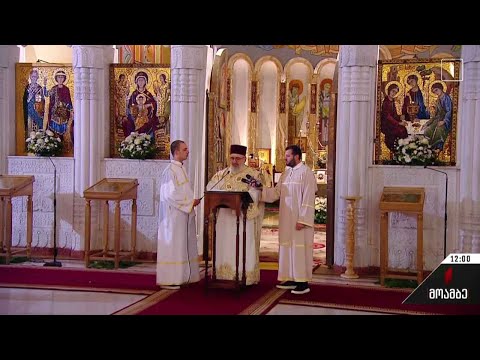 პატრიარქის საშობაო ეპისტოლე