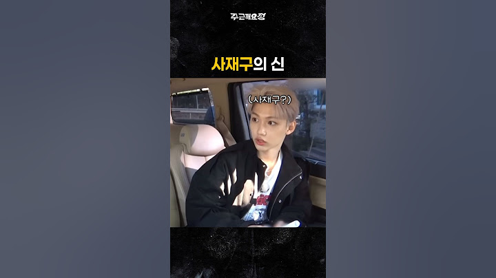 아이돌계의 큰 손 [스키즈/필릭스]