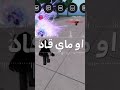 يقهر وع علق بجوالي ساعه rol_ebh rol_ebh rol_ebh mp3