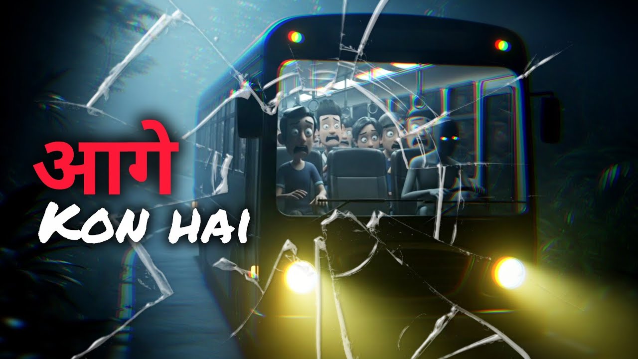 आधी रात की बस में कोई इंसान नहीं था… 😨🚌 | Asli Bhoot Horror Story