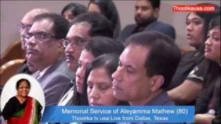 Aleyamma Mathew (80) Memorial Service