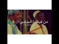 الموت ولا الكيزان أغنية طنبور الموت ولا الكيزان أغنية طنبور