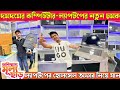 দমদম ল্যাপটপ ধামাকা💥Dum Dum laptop market| laptop wholesale offer|Biggest laptop CHEAP Price