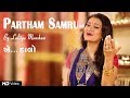 Partham Samru by Lalitya Munshaw | Aye Halo | Non Stop Raas Garba 2017
