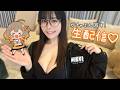 祭りじゃ！ガチャぶん回し配信！【勝利の女神:NIKKE】