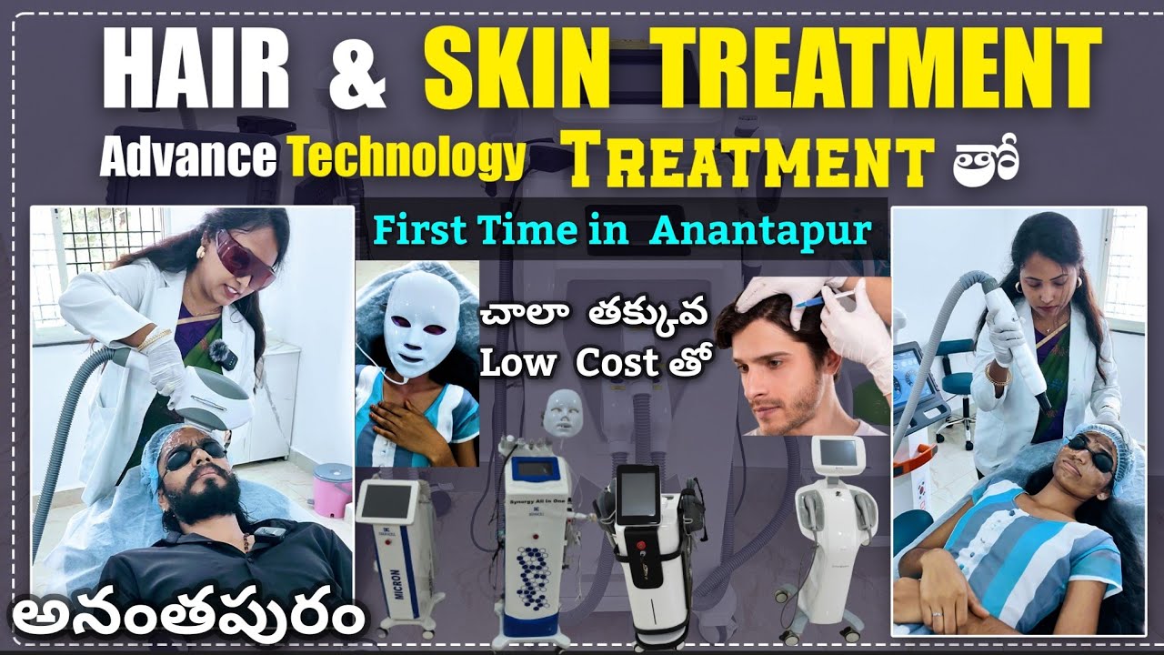 LAVISH Hair & Skin Treatment Anantapur | Hair Treatment in Anantapur | Anantapur vlogs