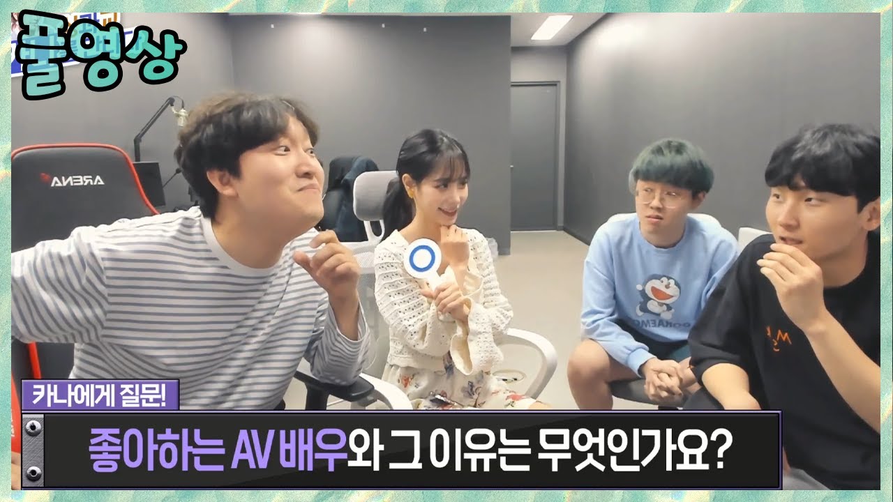 Av레전드 모모노기카나합방! 이상호+김민교+백크 모모노기카나 2022.6.13 풀영상 - Youtube