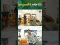 ప్రతి స్టయిల్ కి ఓ సోఫా రెడీ! #bestsofa #airpurifier #furnitures   #technology #shorts #stylishsofas