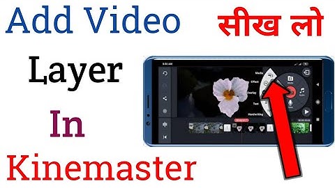How To Add Video Layer In Kinemaster ||Add Media Layer In Kinemaster|