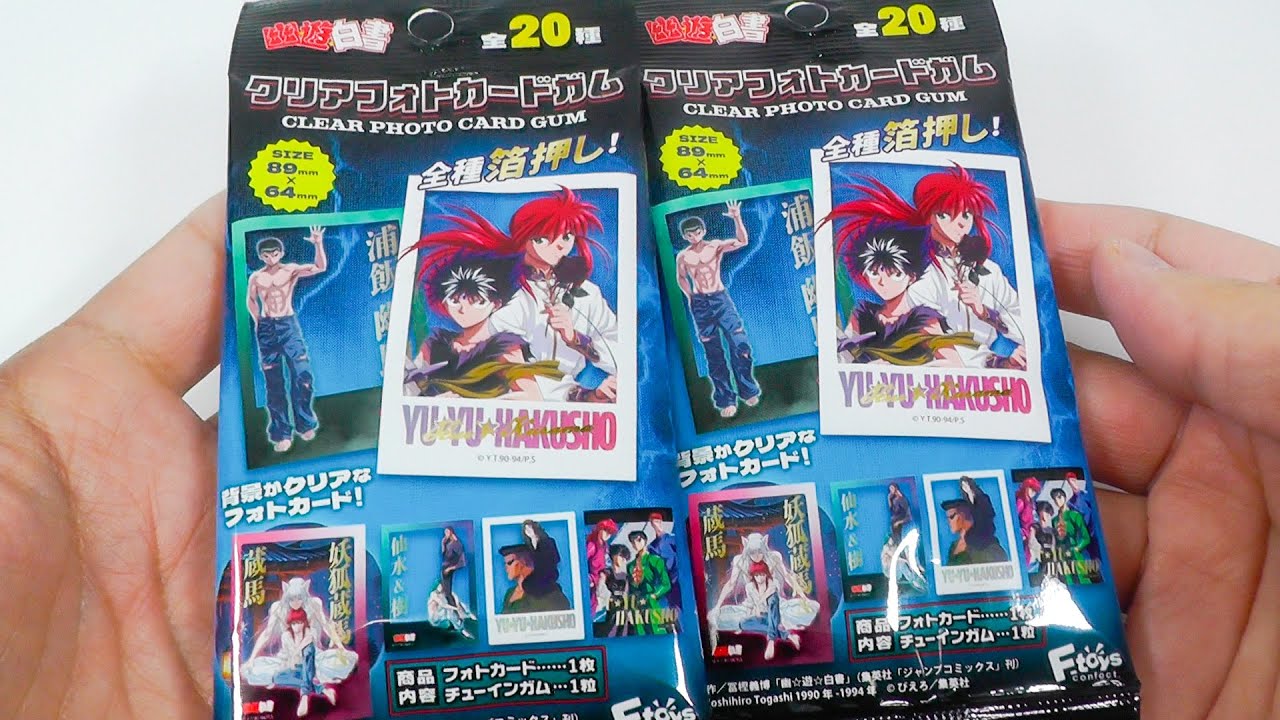 幽遊白書 クリアフォトカードガム Yu Yu Hakusho Clear Photo Card Gum