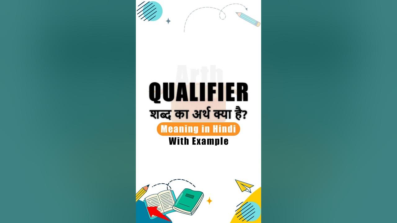 qualifier-meaning-in-hindi-ka-matlab-arth-box-youtube