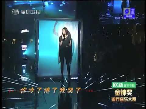中國金鐘獎女子組十進八，張可凝 - 說好的幸福