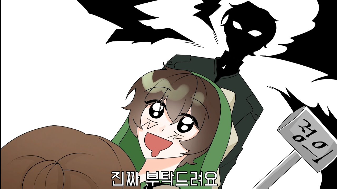 [뜰팁] 미수반으로 무언가의 번데기