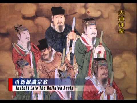 第六集 重新認識宗教 Part_4.MP4