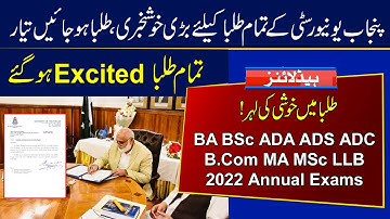 Good News for PU BA BSc ADA ADS ADC B.Com MA MSc LLB Exams 2022 | Punjab University News 2022