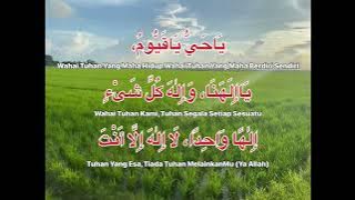 Zikir Yang Diamalkan oleh Asif Burkhiya  (Perdana Menteri Nabi Sulaiman)