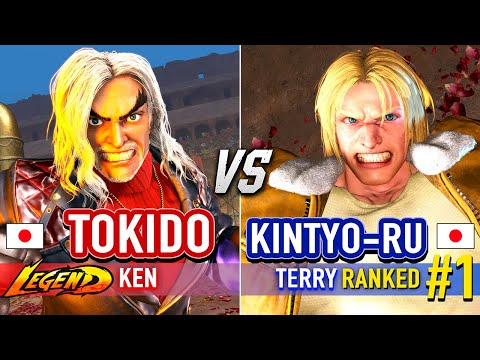 SF6 🔥 TOKIDO (Ken) vs KINTYO-RU (#1 Ranked Terry) 🔥 Street Fighter 6 High Level Gameplay