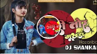 Gori Tor Mukhda Chand Ka Tukda || Robot Bass Mixing ||  it's Dj Shankar Hazaribag