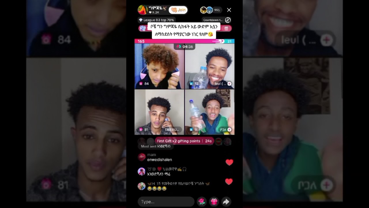 5 ኖቬምበር 2025