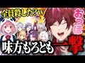 【SPY RUMBLE】味方もろとも!ロケラン1発で全てを破壊するローレンwww【ローレン 2時だとか GALS にじさんじ 切り抜き】