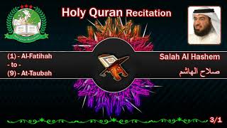 Holy Quran Complete - Salah Al Hashem 3/1 صلاح الهاشم