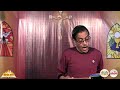 প্রভুর বাণী জীবন বাণী।। উপস্থাপনায়-  খোকন লাজারাস রোজারিও।। Daily Reading (16-12-2025)