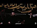 لاتشيلونه شيلوني بداله علي الوائلي احمد علي