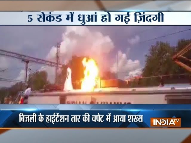 ⁣Aurangabad: Man dies instantly after touching high-voltage wire on train