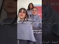 خاله نانا لايك اشتراك Refugiomental6032 اكسبلور Edit لايك 