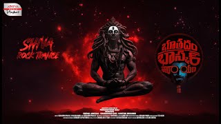 Shiva Trap Trance Song | Bhoothaddam Bhaskar Narayana | Kaala Bhairava | Sricharan Pakala