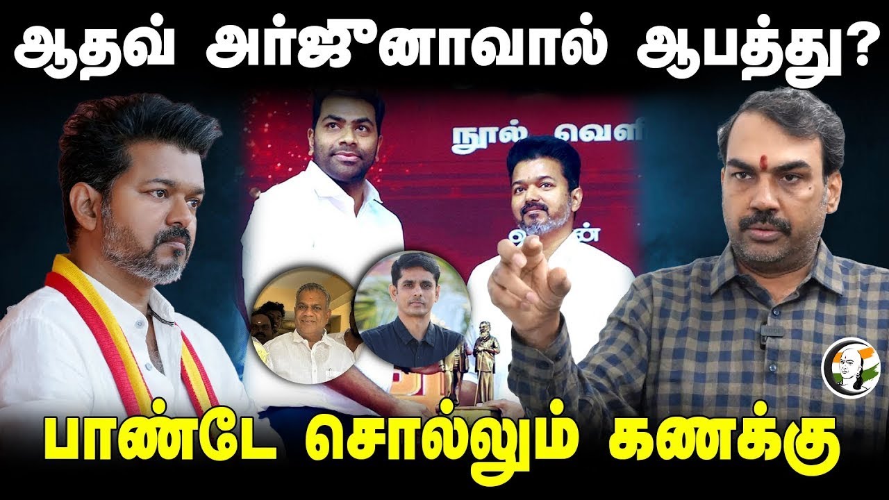 🔴LIVE : Rangaraj Pandey Interview | MK Stalin | Annamalai | Budget 2025 | PM Modi | Nirmala | Seeman