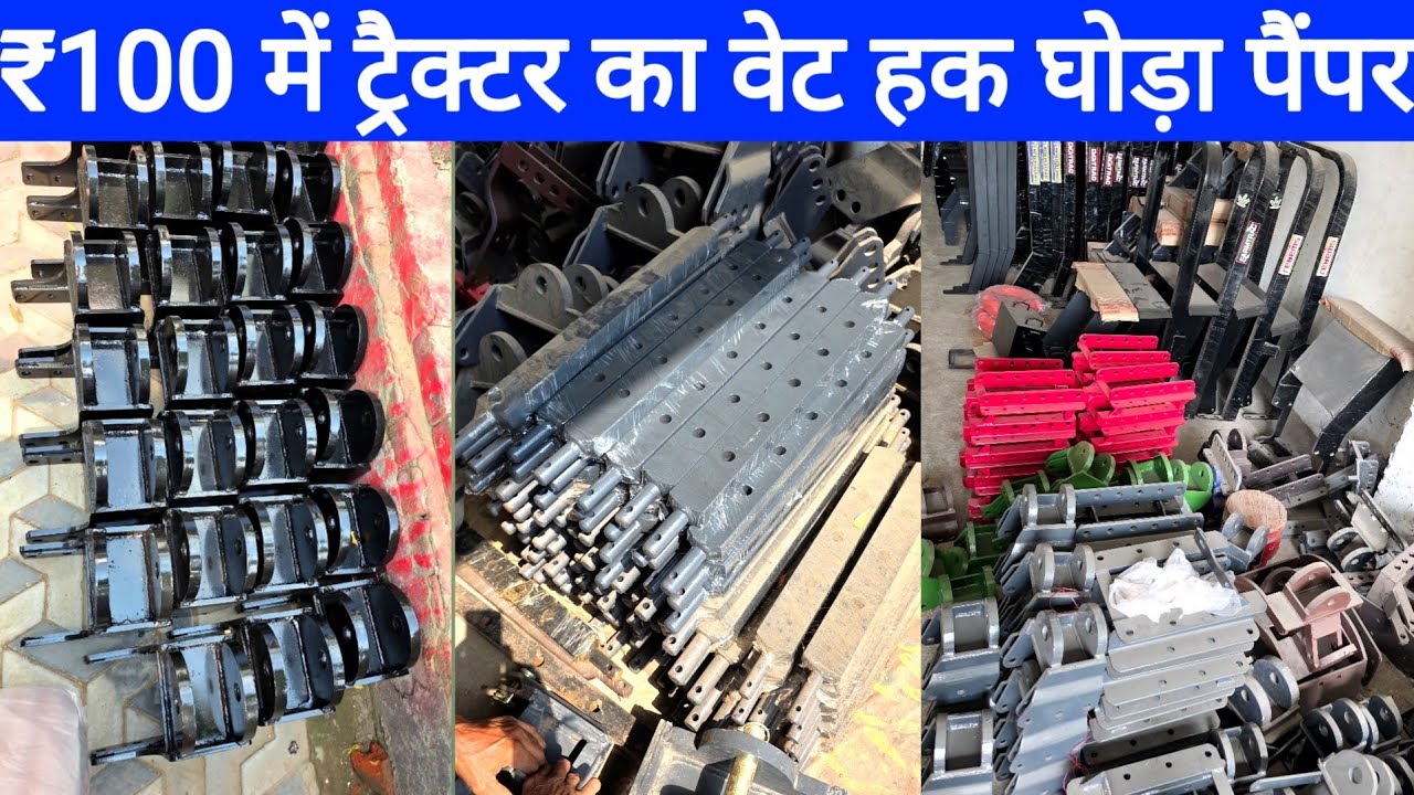 Tractor Buffer Modification ₹100 में ट्रैक्टर का वेट हक घोड़ा पैंपर | Tractor Modification ...