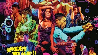 Edges east provides the latest in asian cinema and movie news,
trailers media. please visit www.edgeseast.com our channel for daily
updates. ...