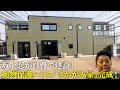 【大公開】動物保護ハウス「さかがみ家」が完成しました！