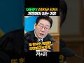 이재명 대통령이 주한미군 SOFA 개정해야되는 이유