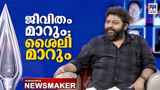 ഇഷ്ടം വലിയ സിനിമകള്‍; ഇനി സന്തോഷം പകരുന്ന സിനിമകൾ നിര്‍മ്മിക്കണം | Lijo Jose Pellissery | Newsmaker