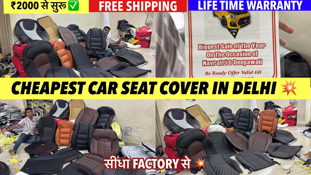 BEST CHEAPEST CAR SEAT COVER IN DELHI✅SEAT COVER AT WHOLESALE PRICE✅FREE SHIPPING💥FITTING FREE✅