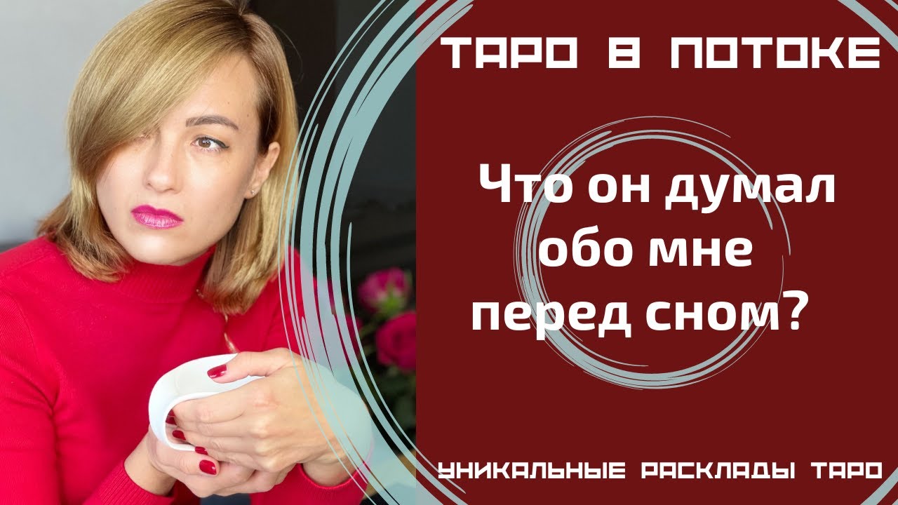 импульс через силу