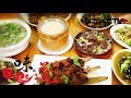 [味道]2018五一特辑 全牛宴 丰顺县 丰顺牛肉有怎样的吃法 | CCTV美食
