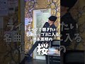 徳永英明さんのファン人気トップレベルの桜
