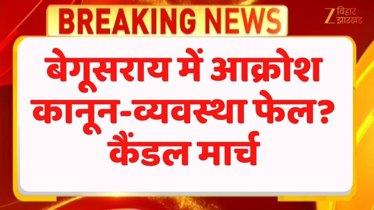 Neet Student Death Case : नागरिक संवाद समिति का कैंडल मार्च, राज्य की कानून-व्यवस्था पर सवाल |