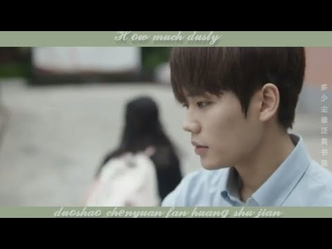 朱雀桥 - 李俊毅 (Zhu Que Qiao - Li Jun Yi) 原来我很爱你 ost (林彦俊 - 萬鵬 / Lin Yan Jun - Wan Peng)