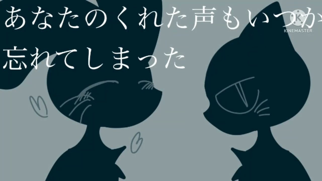 ドーナツホール　ねこのティーチくん合作PV