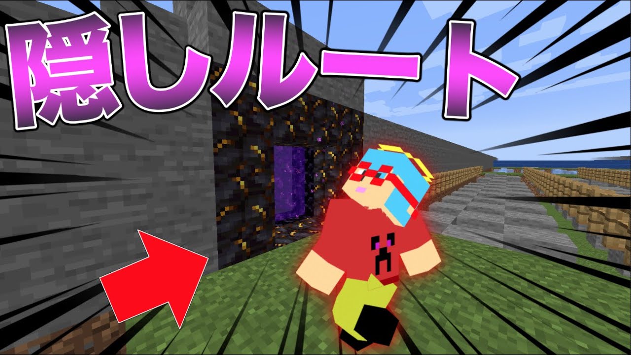 マイクラ 1000mアスレに新しく隠されたルートを使ったらやばすぎた 的youtube视频效果分析报告 Noxinfluencer